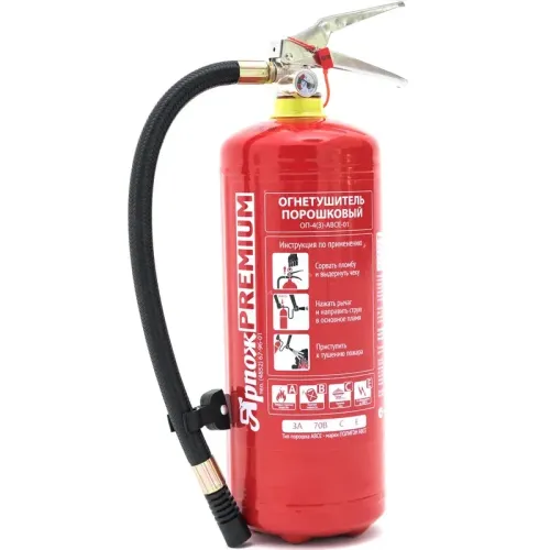 Огнетушители