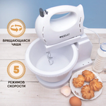 Миксер с чашей Kelli KL-5049