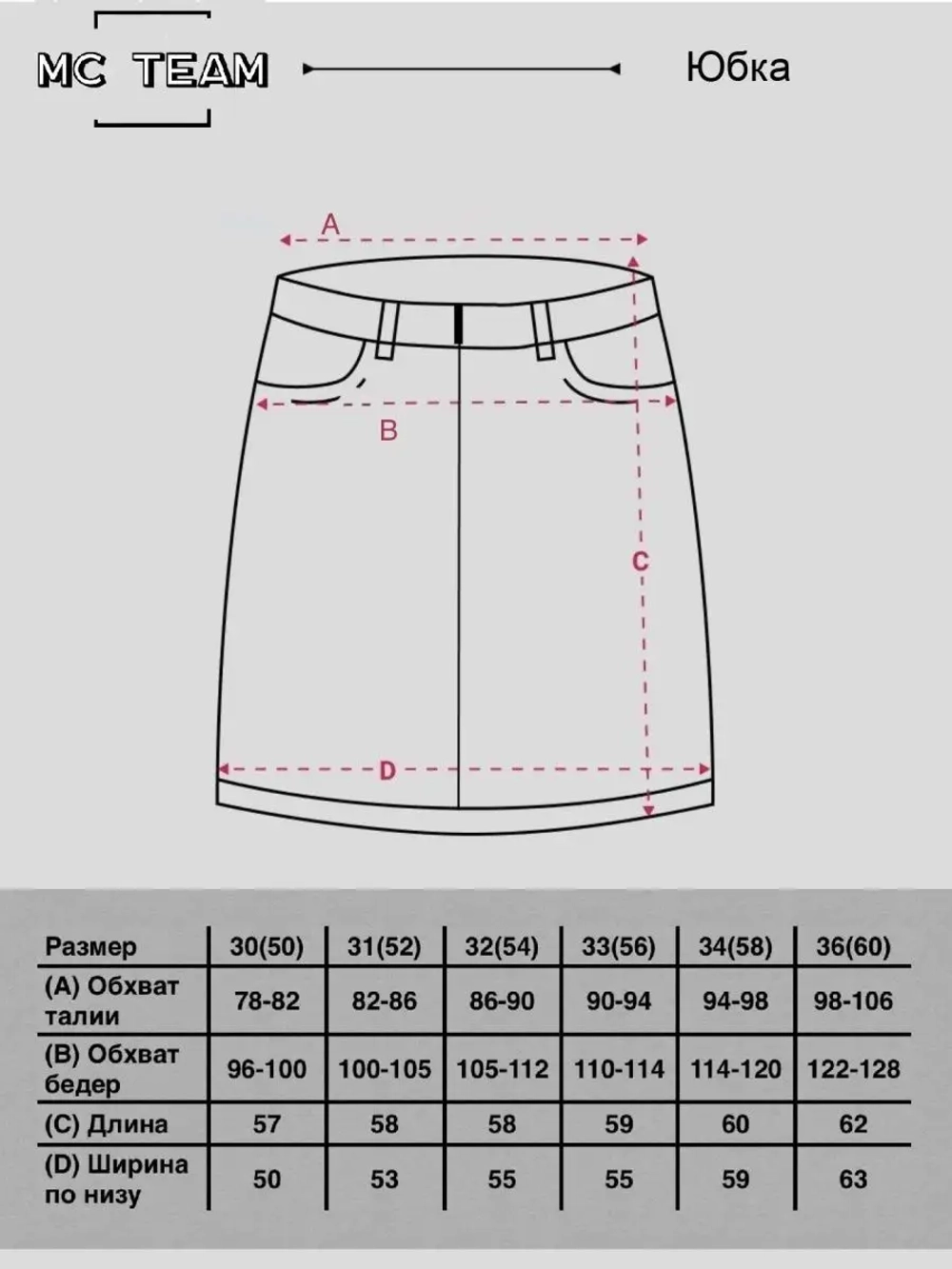 Юбка джинсовая миди с разрезом