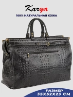 Сумка дорожная кожаная