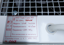 Тепловентилятор Луч-М 5,0/4,0 спираль