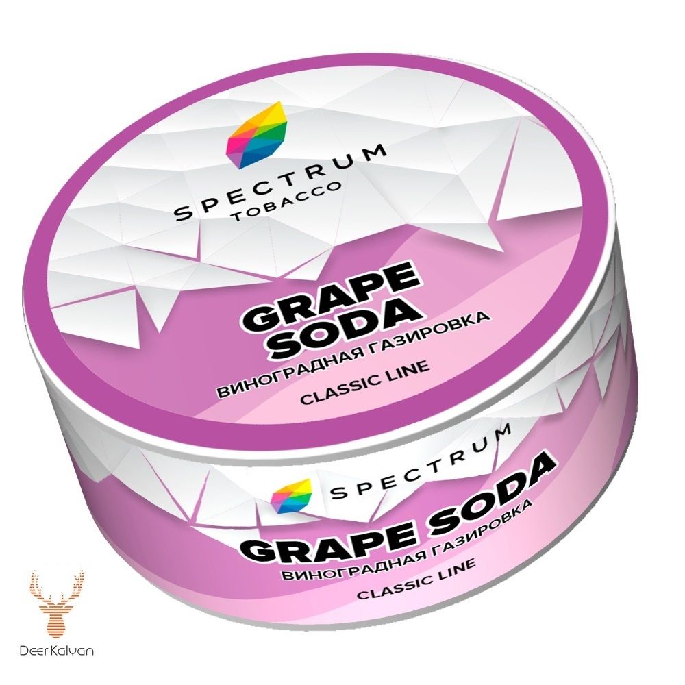 Spectrum &quot;Grape Soda&quot; (Виноградная Газировка) Classic Line 25 гр.
