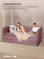 Диван - кровать 180х90 см Crecker ткань Микровелюр