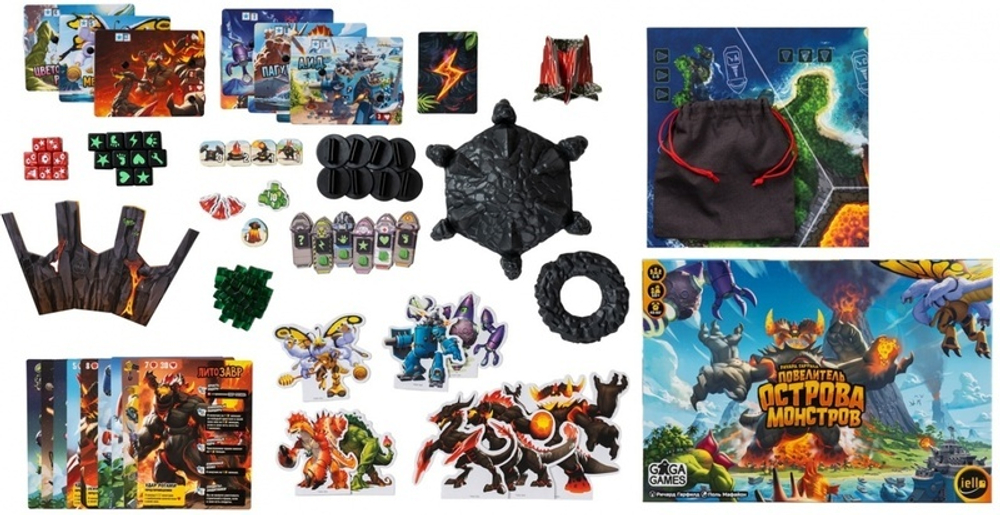 Повелитель острова монстров