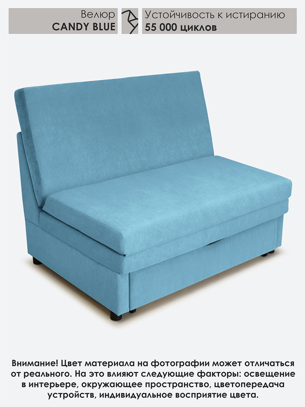 Диван "Экономик" Студия-Ф 120 см