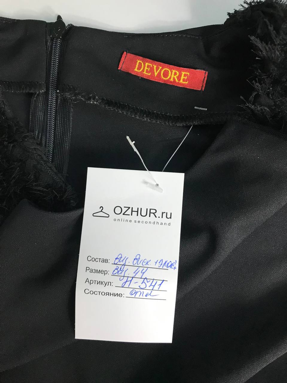 Платье DEVORE вечернее, изысканное за счет прозрачных элементов, 44 размер