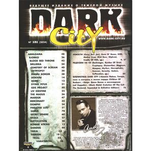 Dark City Журнал №131-2024 Король И Шут Cover