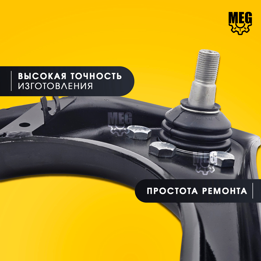 Рычаг подвески верхний правый в сборе на Газель Некст, Ситилайн, A63R42-2904100-01