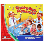 Игра настольная "Спокойно больной!" коробка B1354573-R (Умные игры)