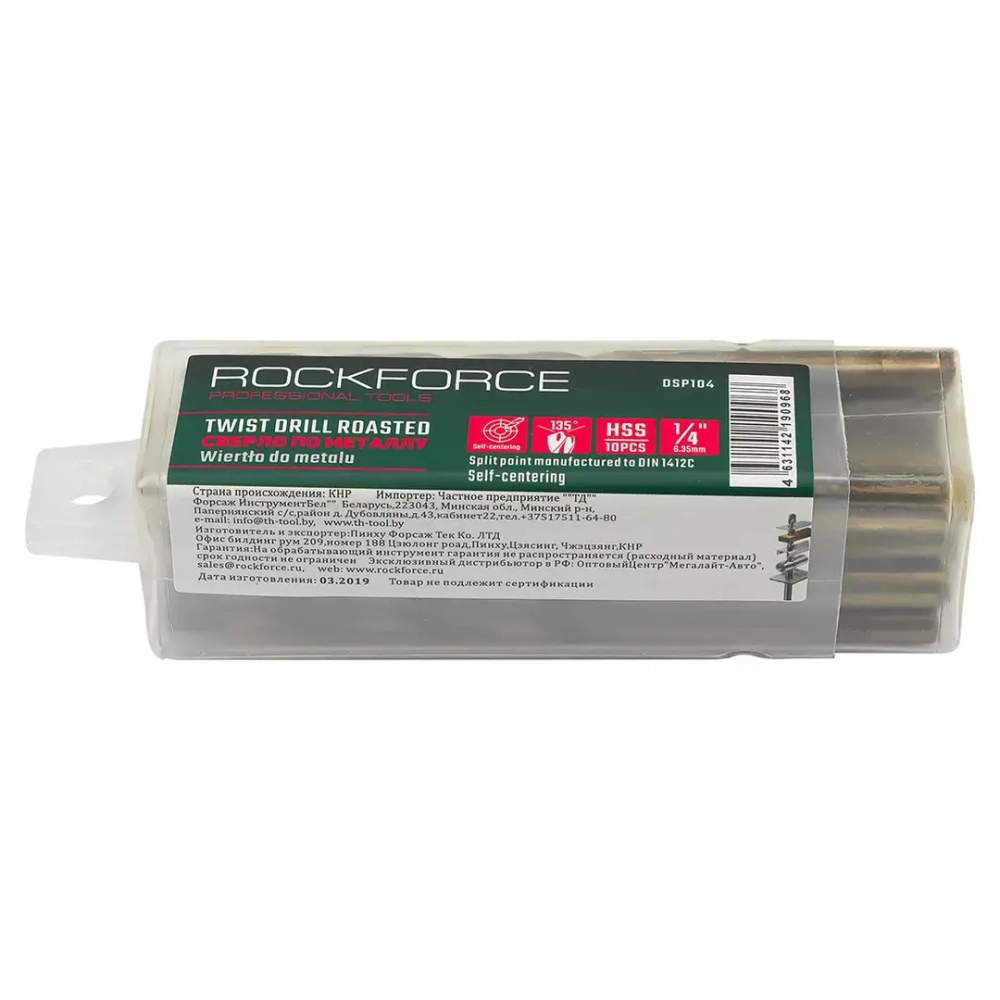 Сверло по металлу 6.35мм HSS+Co(10шт), в пластиковом футляре RockForce##Rock FORCE RF-DSP104
