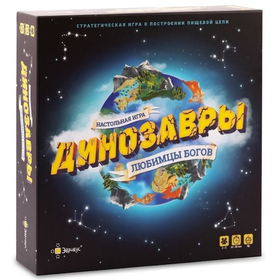 Настольная игра Динозавры — любимцы богов