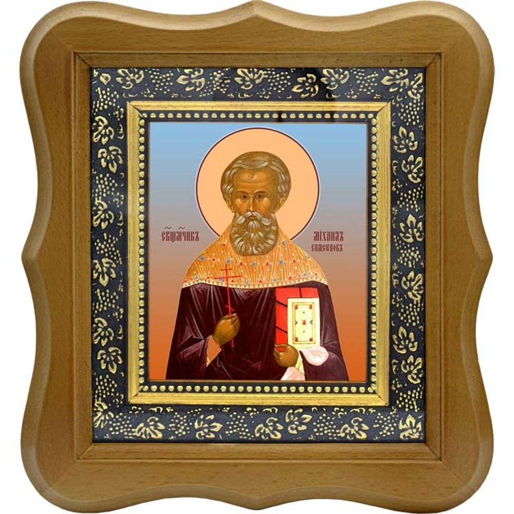 Михаил Самсонов, священномученик, пресвитер. Икона на холсте.