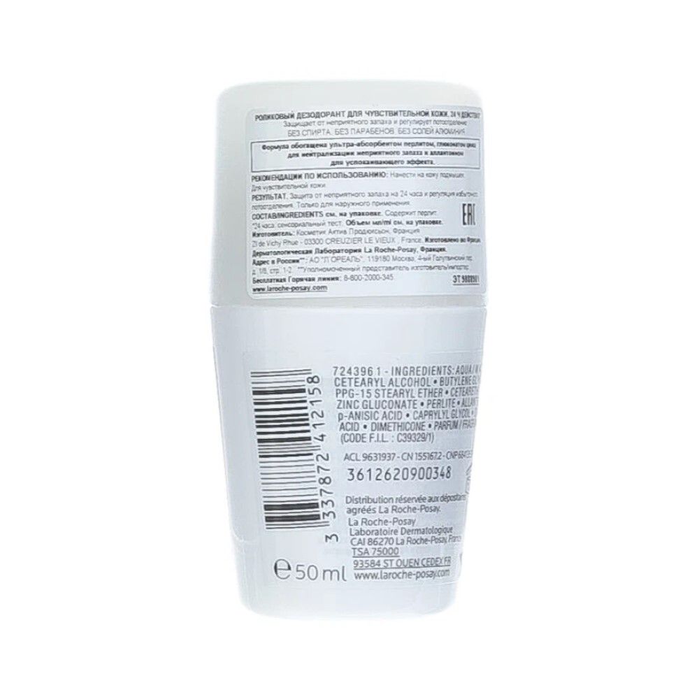 La Roche-Posay Deodorant Роликовый дезодорант, 50 мл