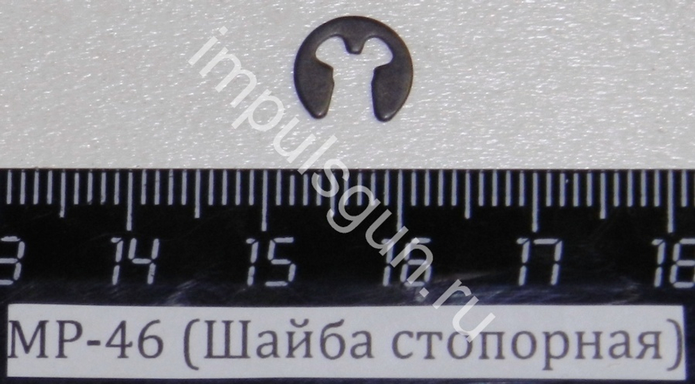 МР-46 (Шайба стопорная) 68 53378