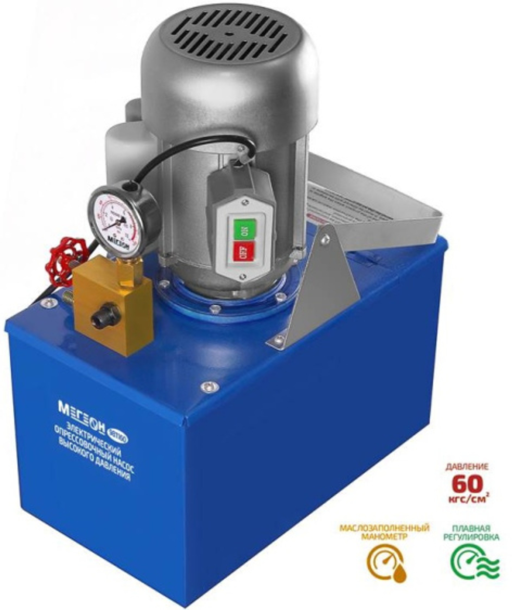 Насос опрессовочный МЕГЕОН 981160