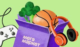 Осенние распродажи 2025: скидки до 84% и новые тренды выгодных покупок