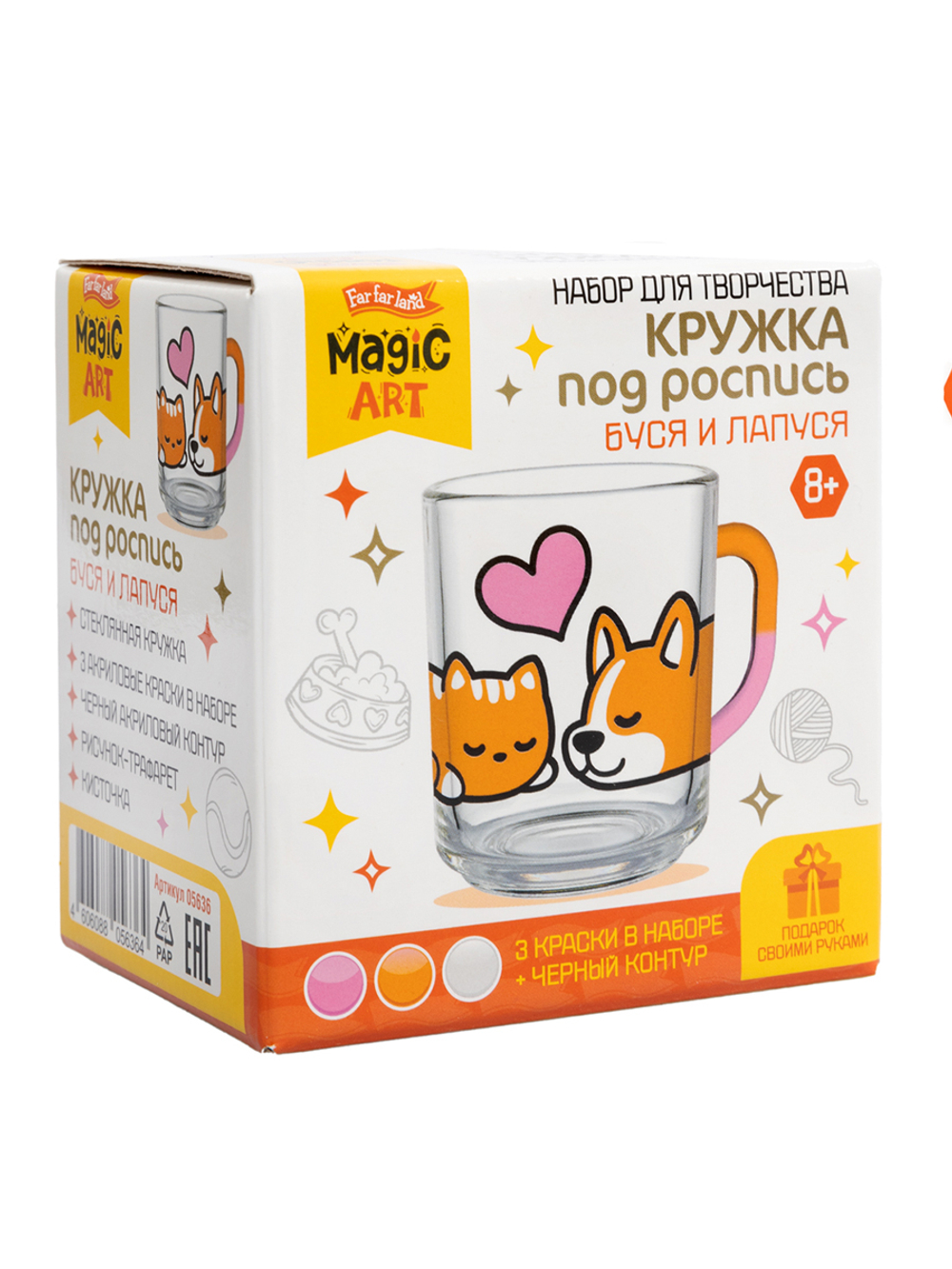 Набор для творчества Кружка под роспись Буся и Лапуся