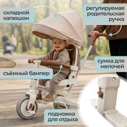 Велосипед-трансформер 9в1 BubaGO Malanka