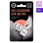 Неоновые кубики Наслаждение для двоих (Цвет: белый)