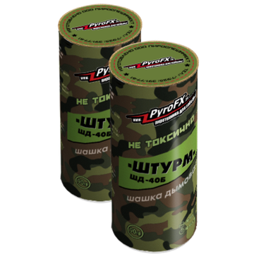 Шашка ШД-40Б "Штурм"