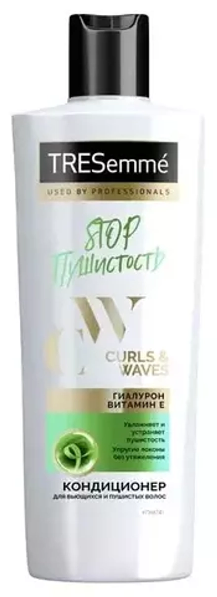 TRESemme кондиционер Curls and Waves для вьющихся и пушистых волос, 360 мл