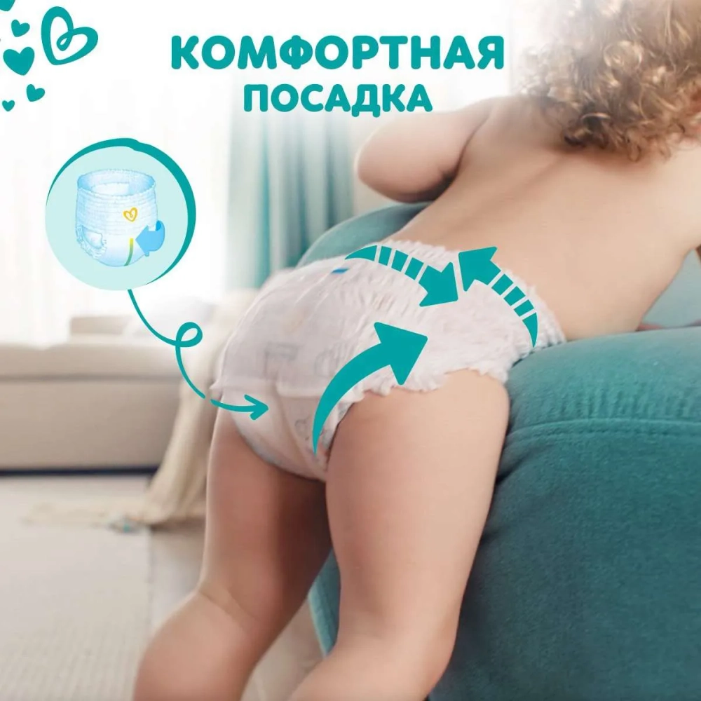 Трусики-подгузники Pampers Pants 4 46шт