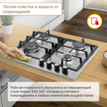 Варочная панель газовая SIMFER H60V41M516