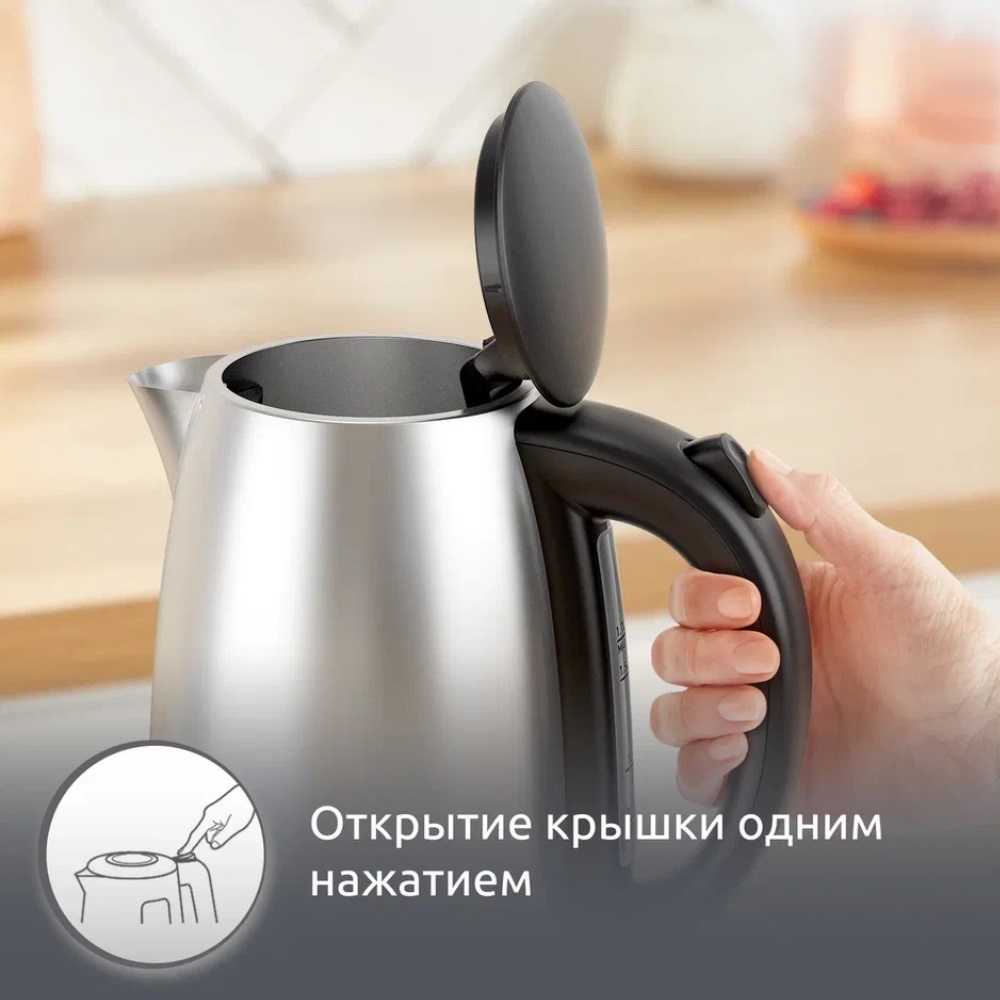 Электрический чайник Moulinex BY3R0DF0