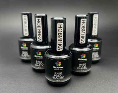 Bloom Podo Elastic base - База для педикюра пластичная жидкая прозрачная, 15 мл