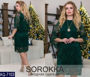 Платье AQ-7103 Фабрика Моды