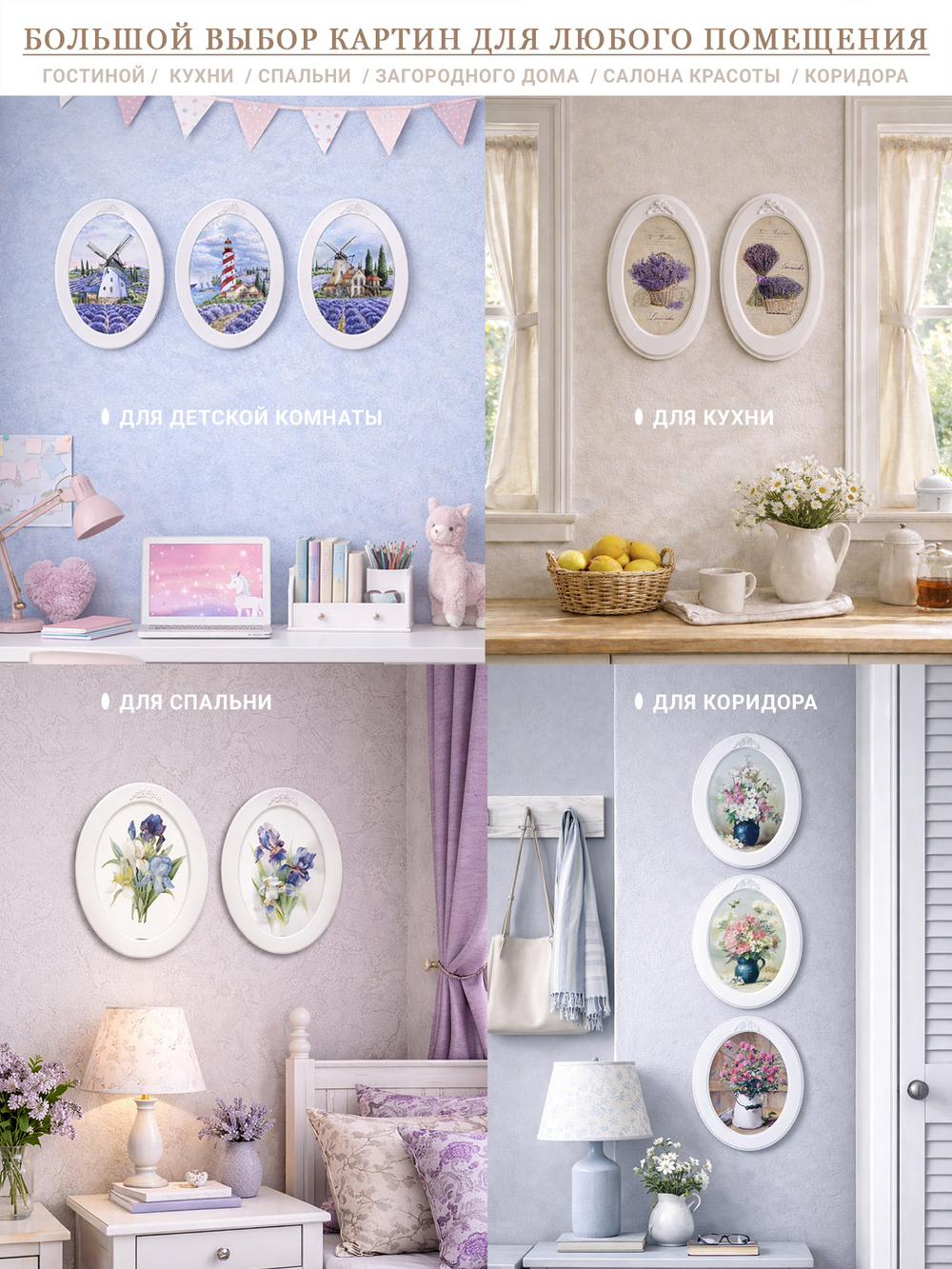 Картина на стену интерьерная на холсте 27*37 см