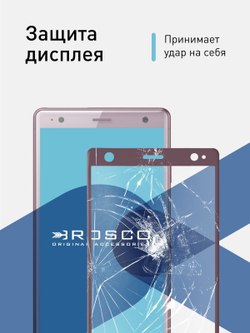 Защитное стекло ROSCO для Sony Xperia XZ2 оптом (арт. XZ2-3D-FLEX-GLASS-PINK)