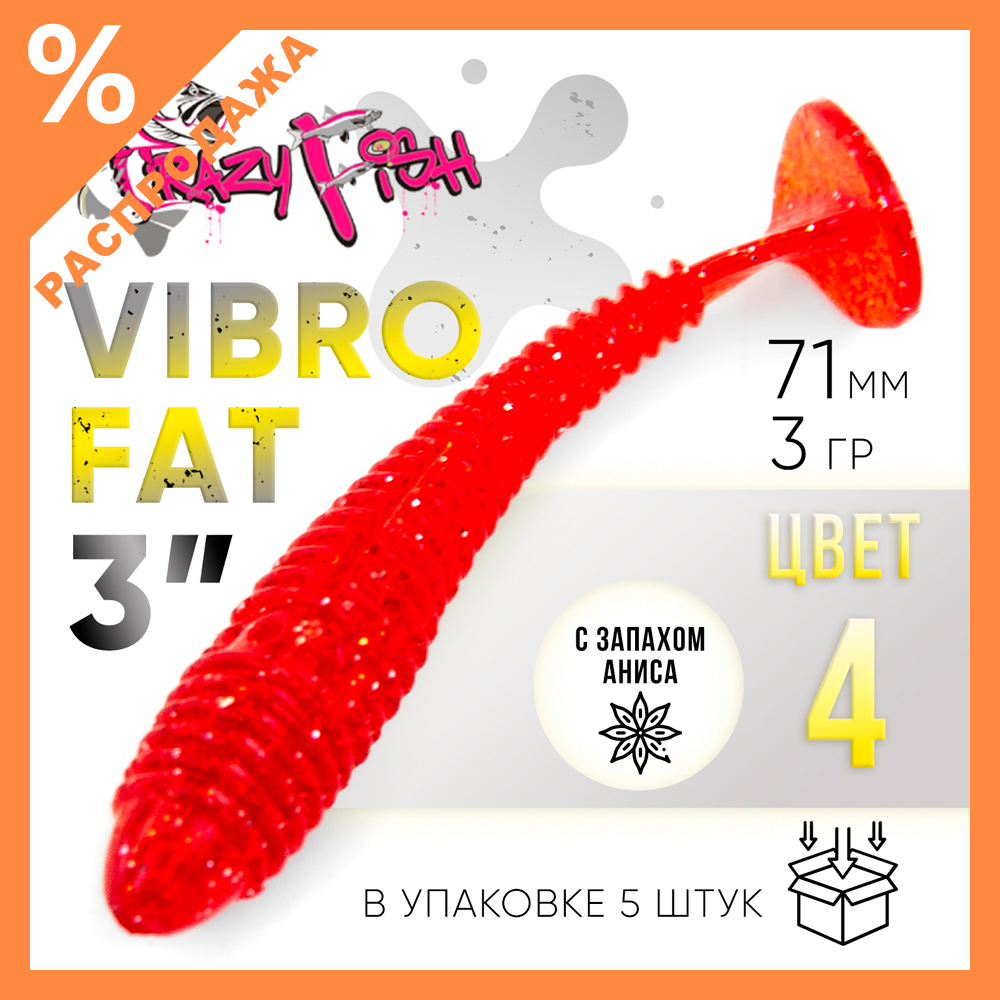 Силиконовая приманка Crazy Fish Vibro Fat 2.7" (71мм, 3.4гр)
