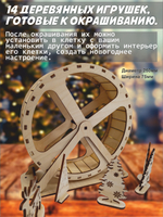 Новогоднее беговое колесо для грызуна 25см