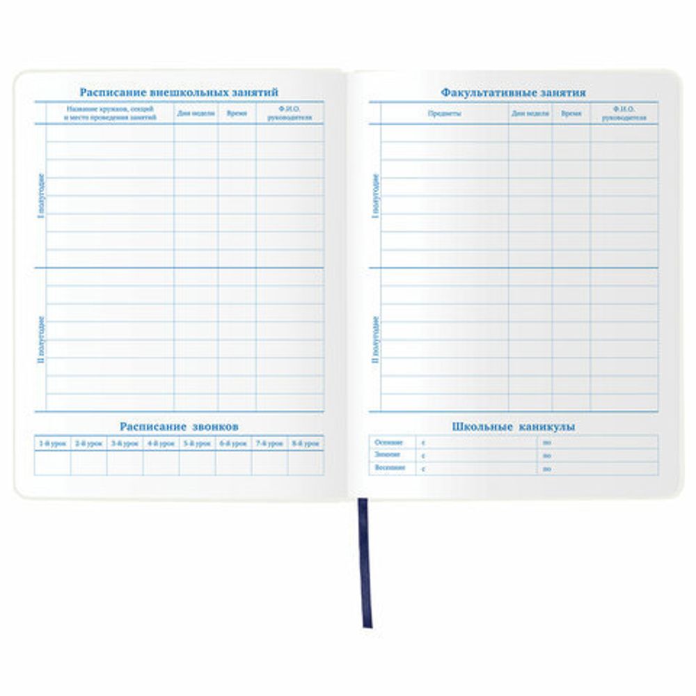 Дневник 1-11 класс 48 л., обложка кожзам (гибкая), термотиснение, фольга, BRAUBERG, "МЕДВЕДЬ", 105969