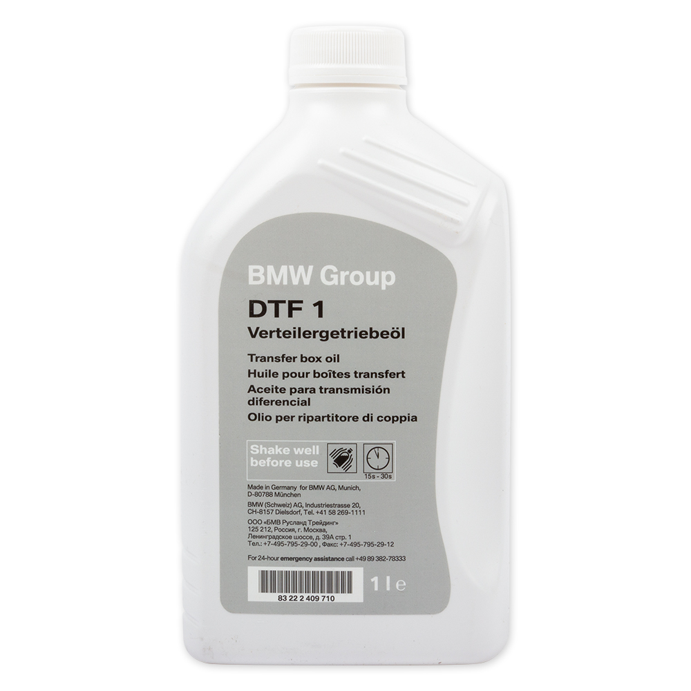 BMW трансмиссионное масло для раздатки (83222409710)