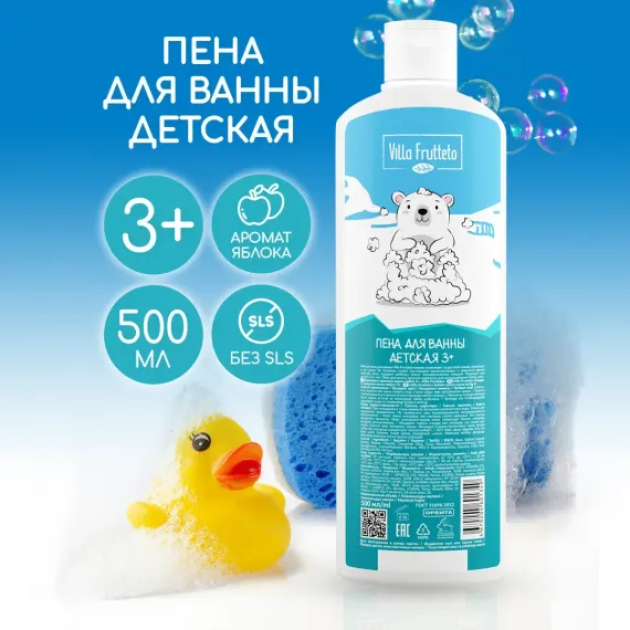 Пена VILLA FRUTTETO 500 мл