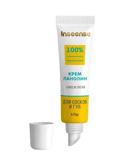 Крем INSEENSE Ланолин 10 мл