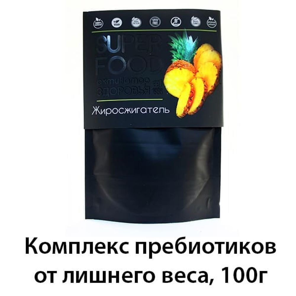 Супер Фуд, Жиросжигатель, 100г, Сиб-Крук