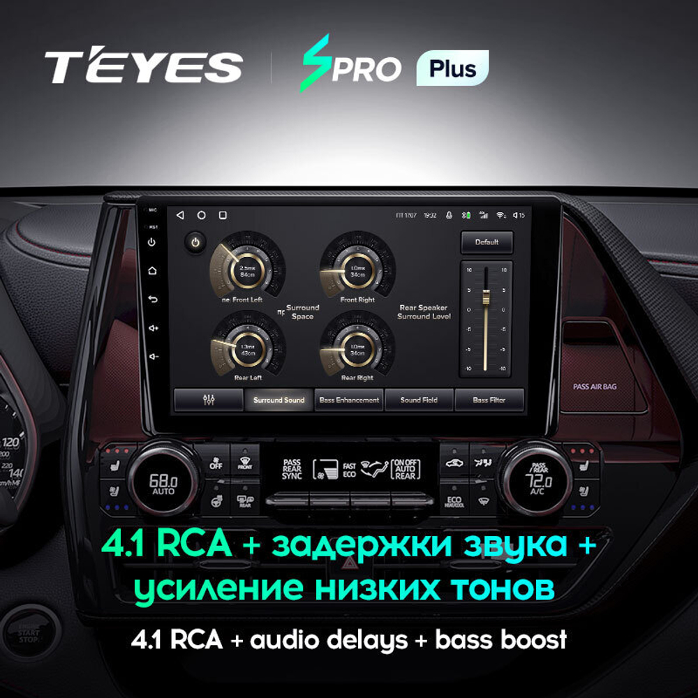 Teyes SPRO Plus 9" для Toyota Highlander 2019-2021