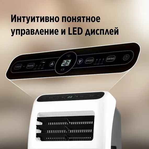 Мобильный кондиционер Ballu BPAC-12 CP/N1_24Y Aura в комплекте с адаптером Ballu UniPort 1.0