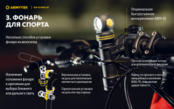 Фонарь Armytek Elf C2 Max LR F10702C 4500 люмен (холодный свет)