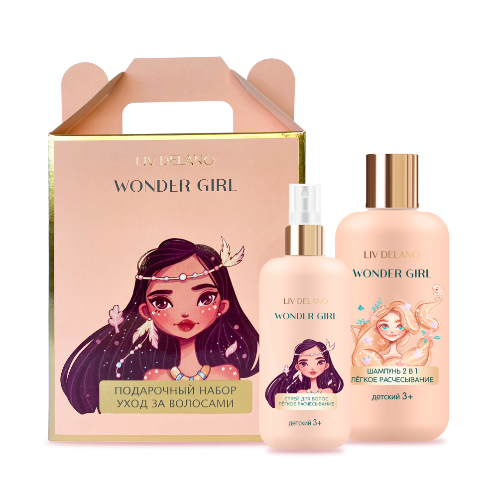 Подарочный набор "Wonder Girl Уход за волосами", 500 мл