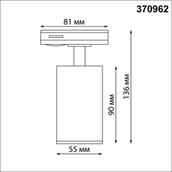 370962 PORT NT23 205 белый Светильник однофазный двухжильный трековый GU10 50W 220V PIPE