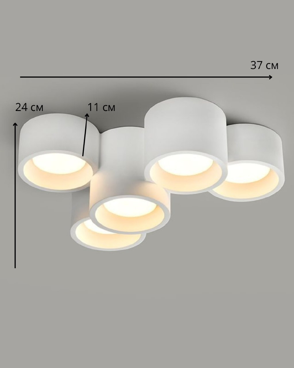 Минималистичный потолочный светильник с кластерной композицией.