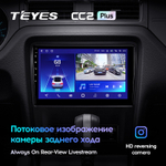 CC2 Plus 10,2"для Ford Mustang 5 2009-2014