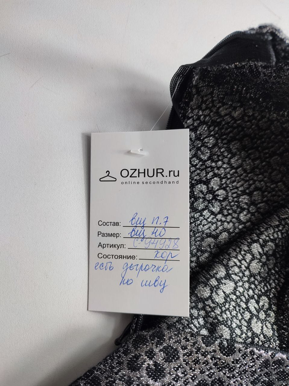 Платье красивое 40 размер