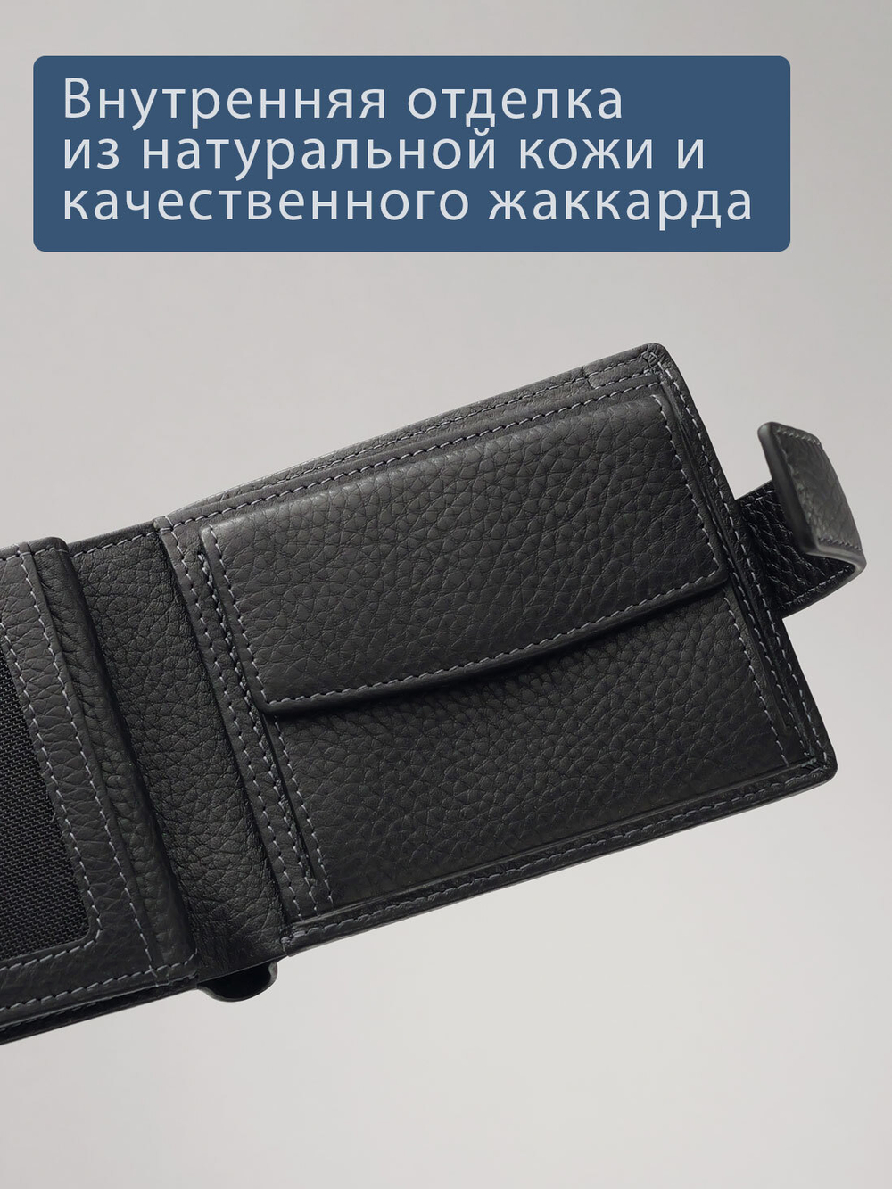656 R - Портмоне отделением на молнии и RFID защитой