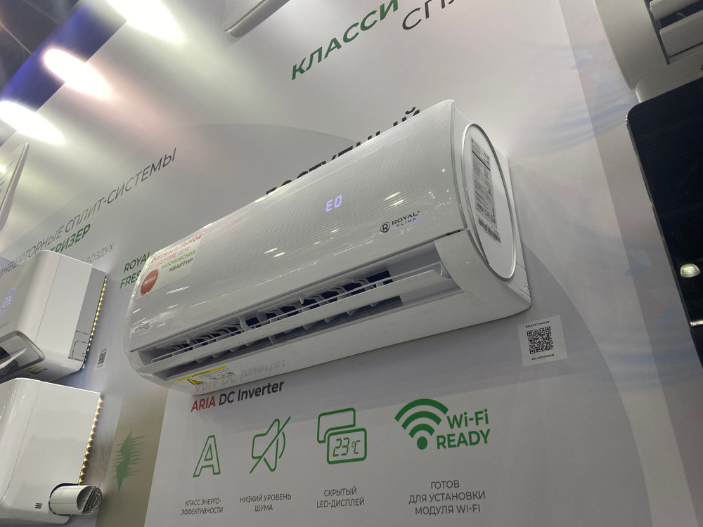 Инверторная сплит-система серии ARIA DC Inverter RCI-AR28HN (комплект)