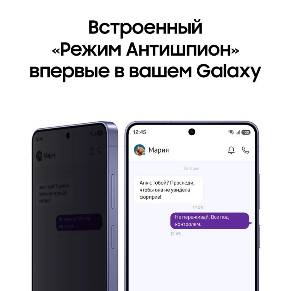 6.9" Смартфон Samsung Galaxy S26 Ultra 12/256Gb,  SM-S948B,  NFC,  AMOLED,  120Гц,  5000мAч,  белый